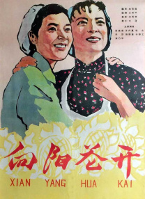 久草久热